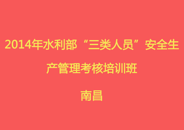 20140424155010142