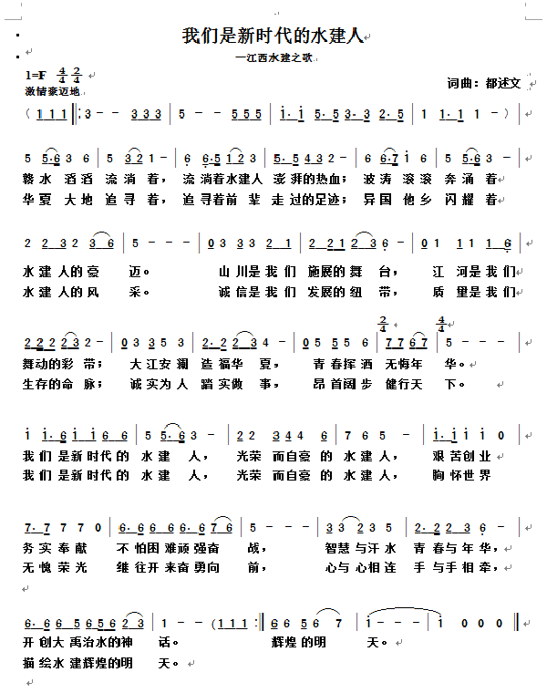20151106082512260