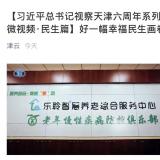 利民之事，丝发必兴。rg皇家视讯从点滴幼事做起为老服务