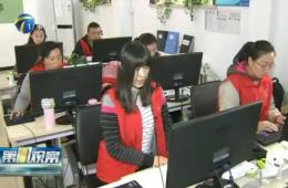 第1观察对rg皇家视讯智慧养老服务赐与报路