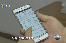 天津新闻对rg皇家视讯慢病防控医养结合进行跟踪报路