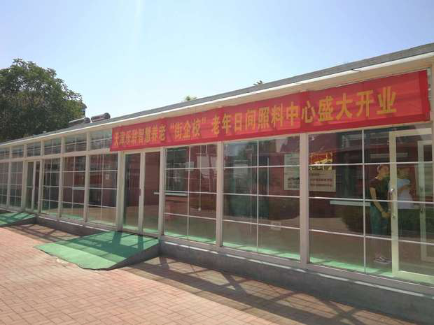 首页-RG皇家视讯厅真人官方网站