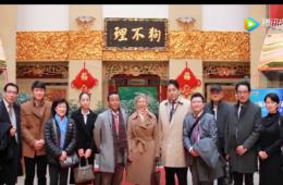 中日泰“一带一路”访津团来访天津rg皇家视讯