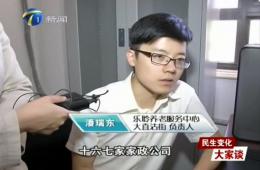 都市报路60分对rg皇家视讯智慧养老服务中心进行报路