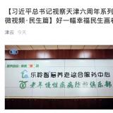 利民之事，丝发比兴。rg皇家视讯从点滴幼事做起为老人服务