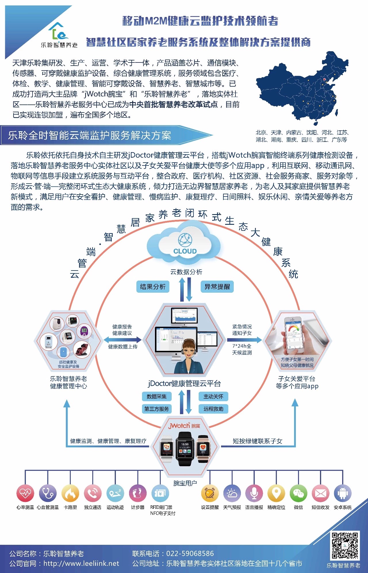 首页-RG皇家视讯厅真人官方网站