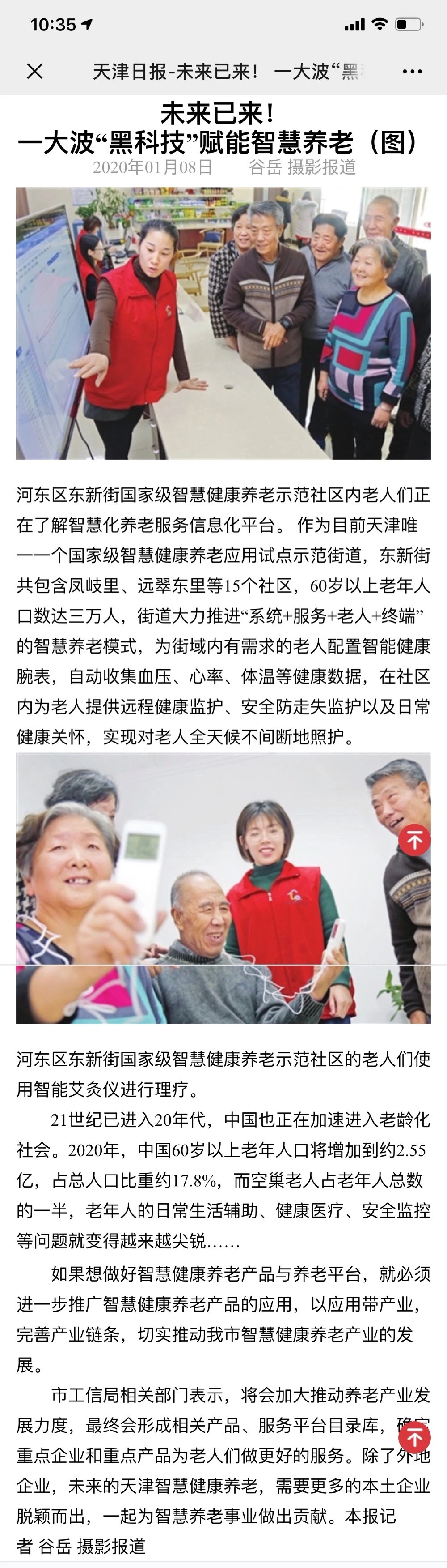 首页-RG皇家视讯厅真人官方网站