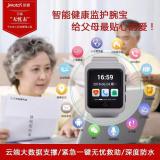 年货会措辞，换种方式表白爱