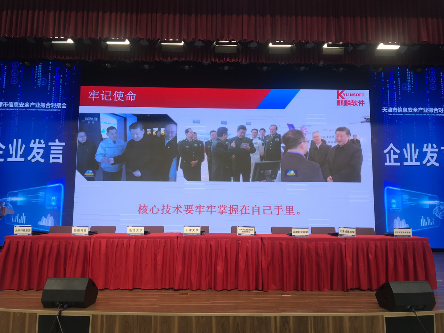 首页-RG皇家视讯厅真人官方网站