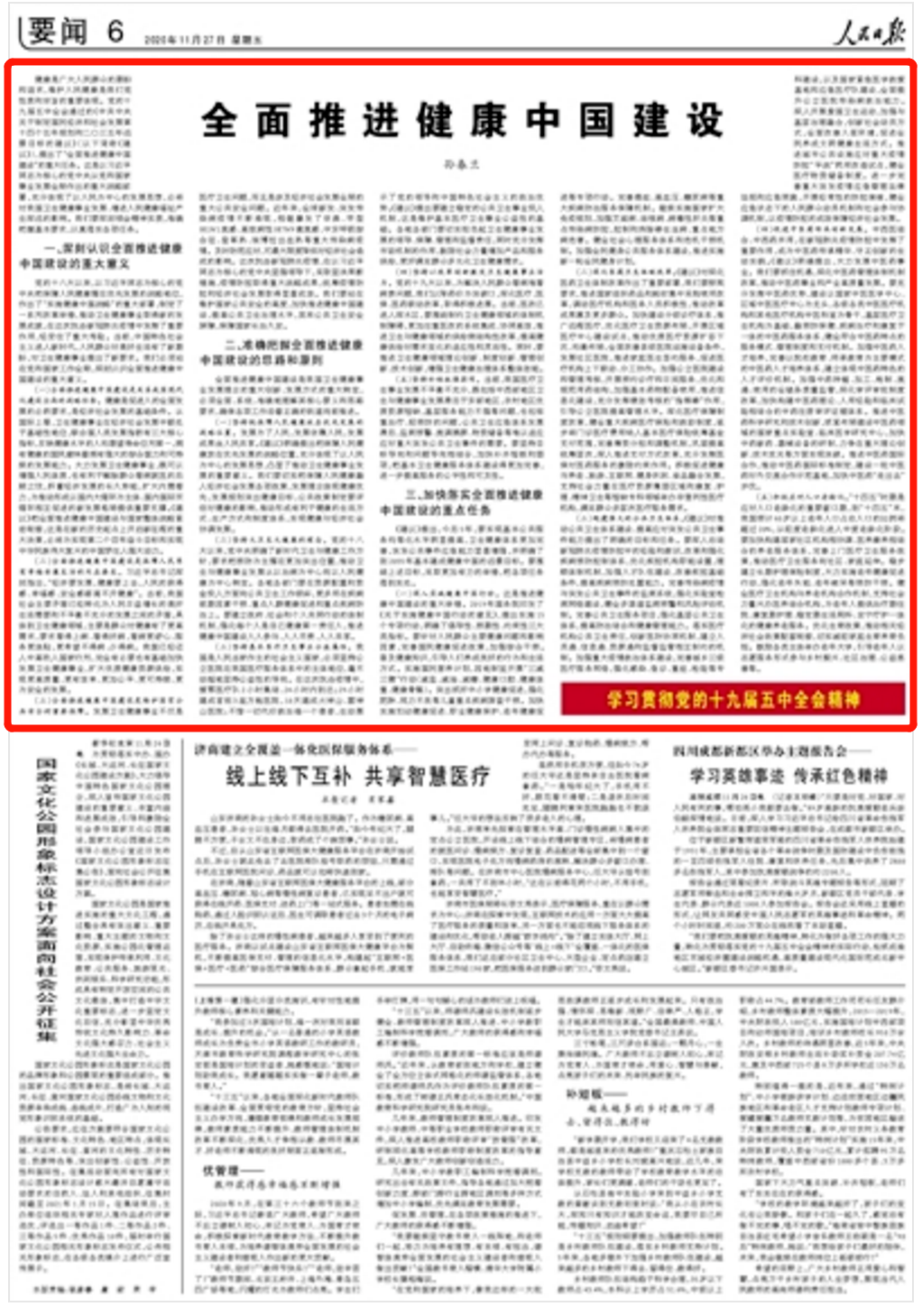 首页-RG皇家视讯厅真人官方网站