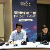 rg皇家视讯辅导参加天津经济广播电台 就长护险试点给市民答疑