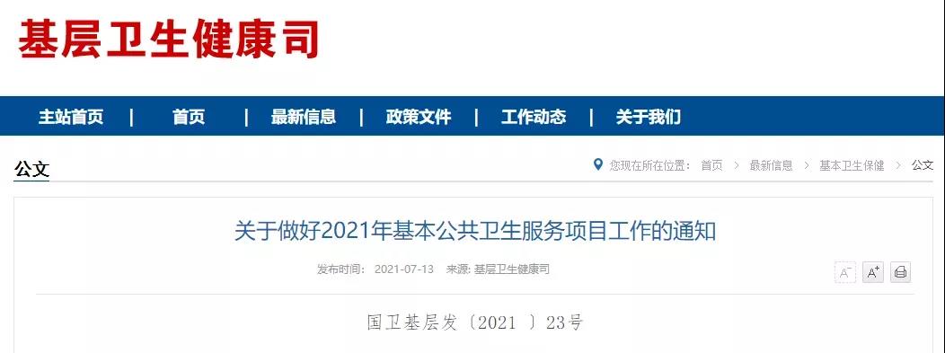 首页-RG皇家视讯厅真人官方网站