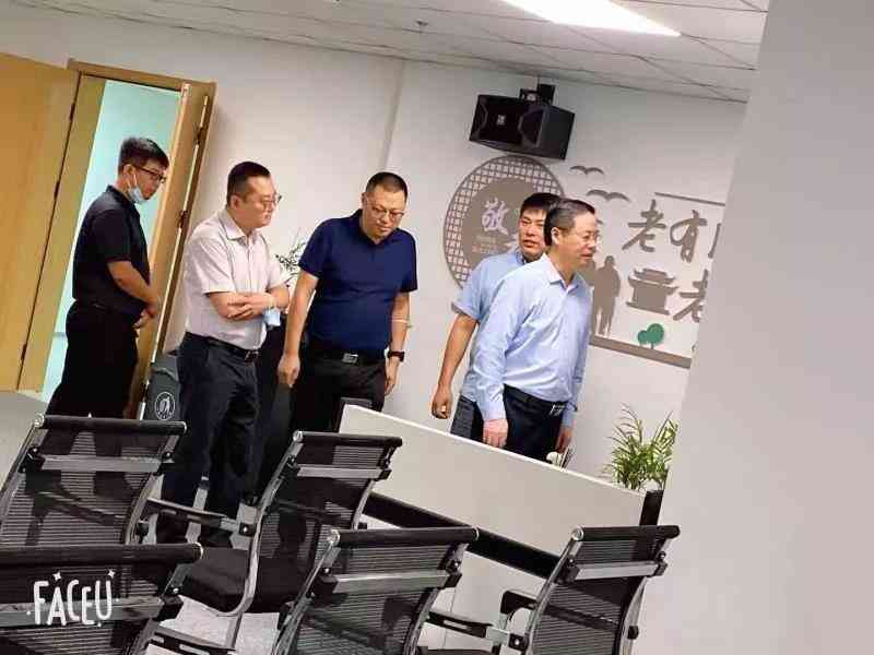 市民政局辅导前来西青rg皇家视讯智慧为老服务中心调研领导工作