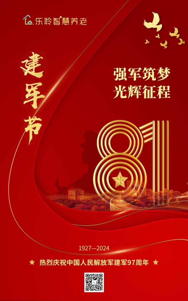 首页-RG皇家视讯厅真人官方网站