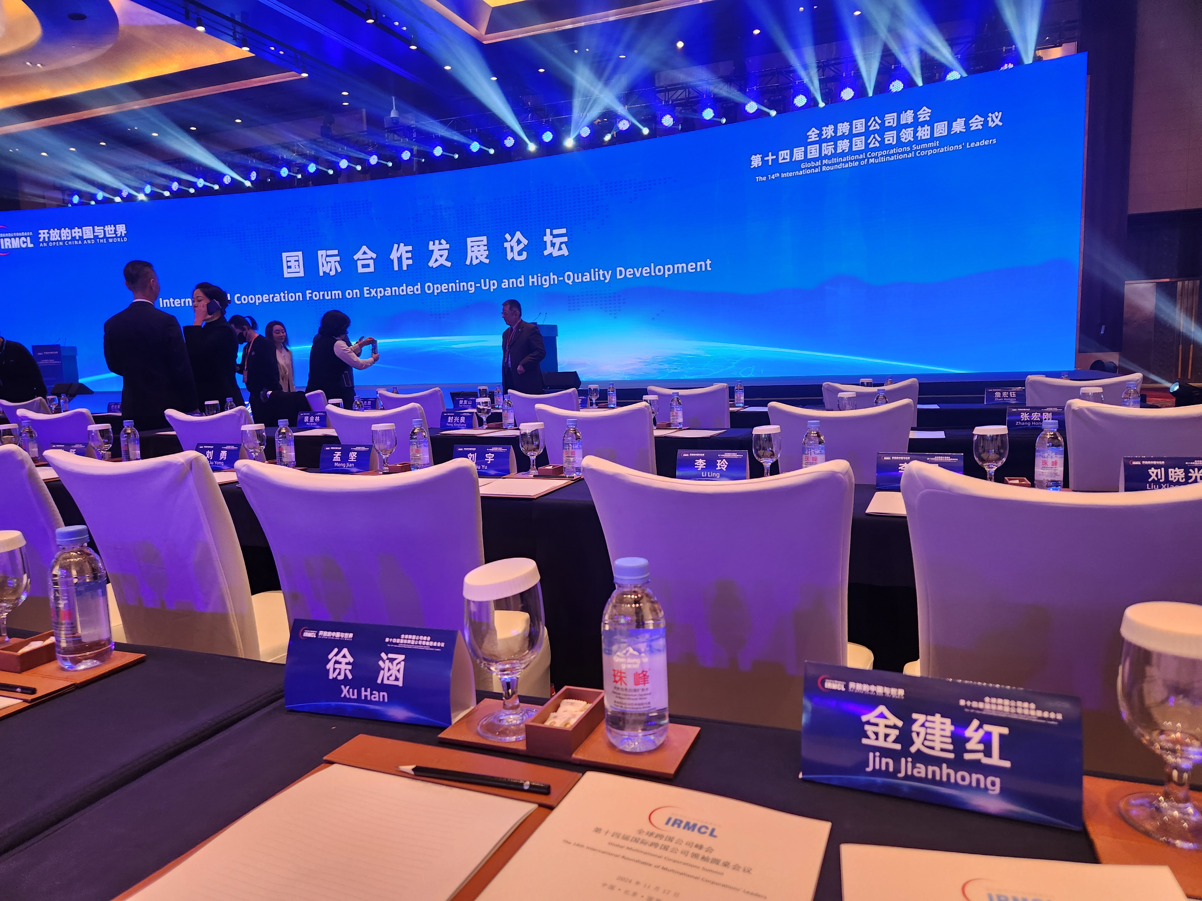 首页-RG皇家视讯厅真人官方网站