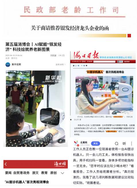 首页-RG皇家视讯厅真人官方网站