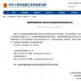 喜报 |rg皇家视讯康养（集团同盟）携手名企高校斩获国度级项目