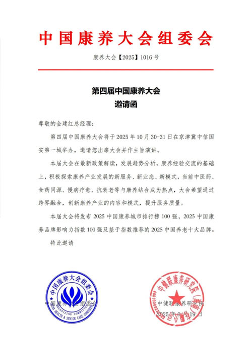 首页-RG皇家视讯厅真人官方网站